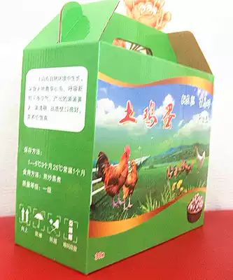 30 Universal egg packaging box gift box egg packing box egg box egg box egg tray carton gift box