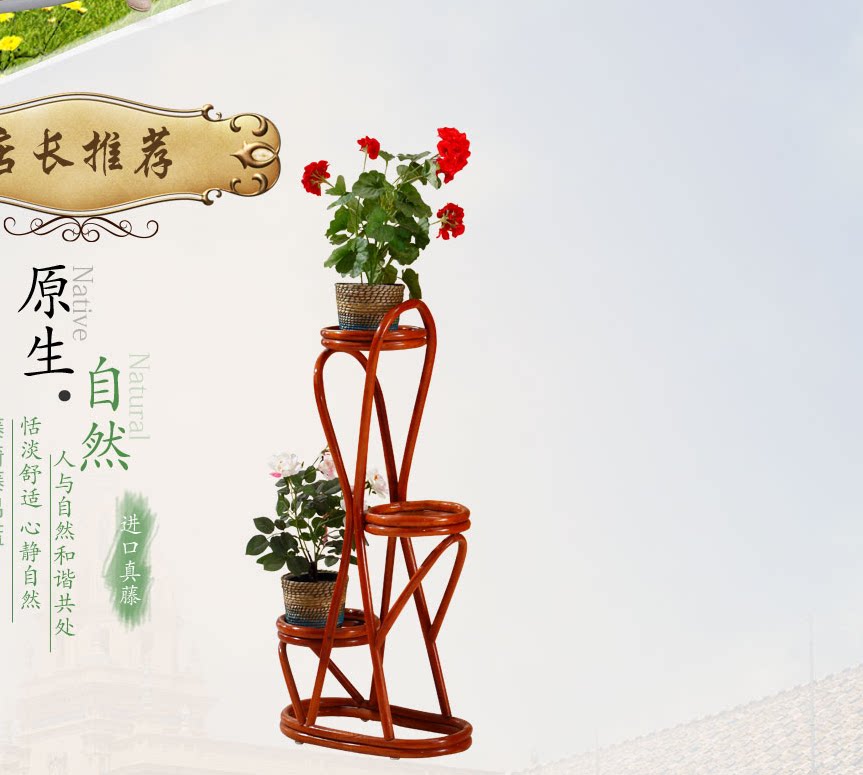 European-style real rattan flower stand multi-layer floor-to-ceiling balcony hanging orchid pot rack indoor living room ladder gold ge flower shelf