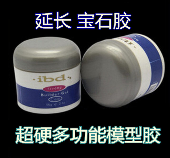 美甲可卸进口光疗胶透明胶 正品多功能UV模型胶宝石胶延长胶 56g