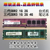鍙 鍙 鎷嗘満 纺 纺 铡熻 唴 唴 樻 樻 ddr2 2g 800/667  寔 屼 鐢佃 鐢佃 ㄥ 瀹 瀹 瀹 弻 阃 氶 氶 氶 氶 氶 氶 氶 氶 氶 氶 氶 氶 氶 氶 阃 氶 氶 氶 氶 氶 氶 氶 氶 氶 氶 氶 氶 氶