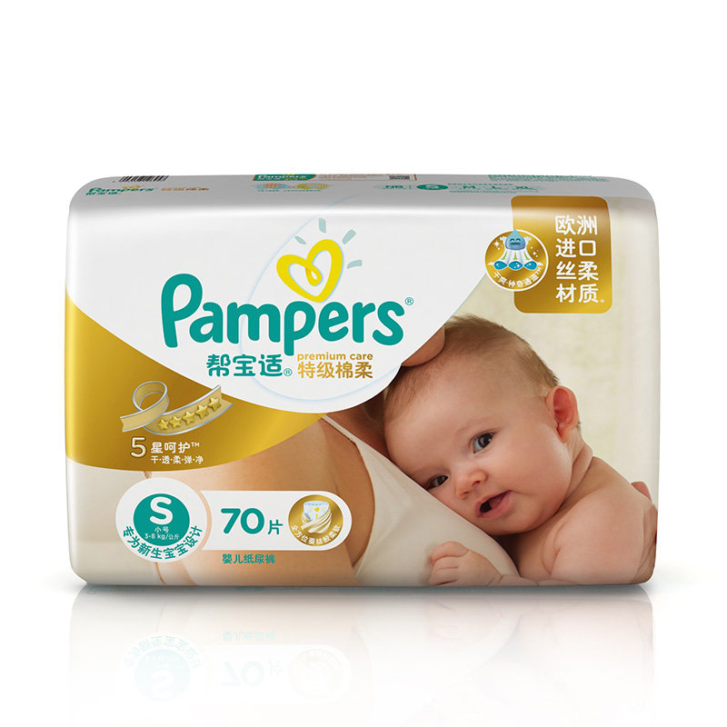 pampers platinum