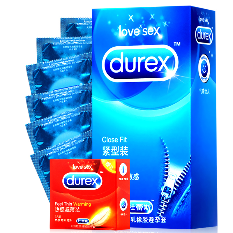杜蕾斯小号避孕套紧型装12只 超紧贴安全套 成人情趣计生用品byt