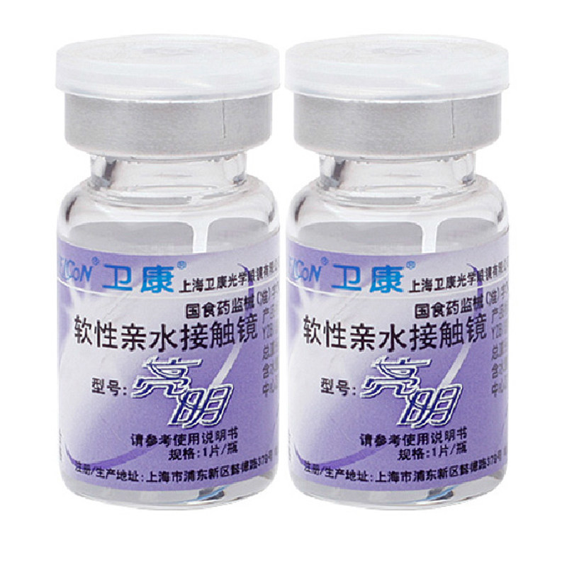 卫康亮明 高度近视隐形眼镜 纠正散光高度超薄年抛 1片dy