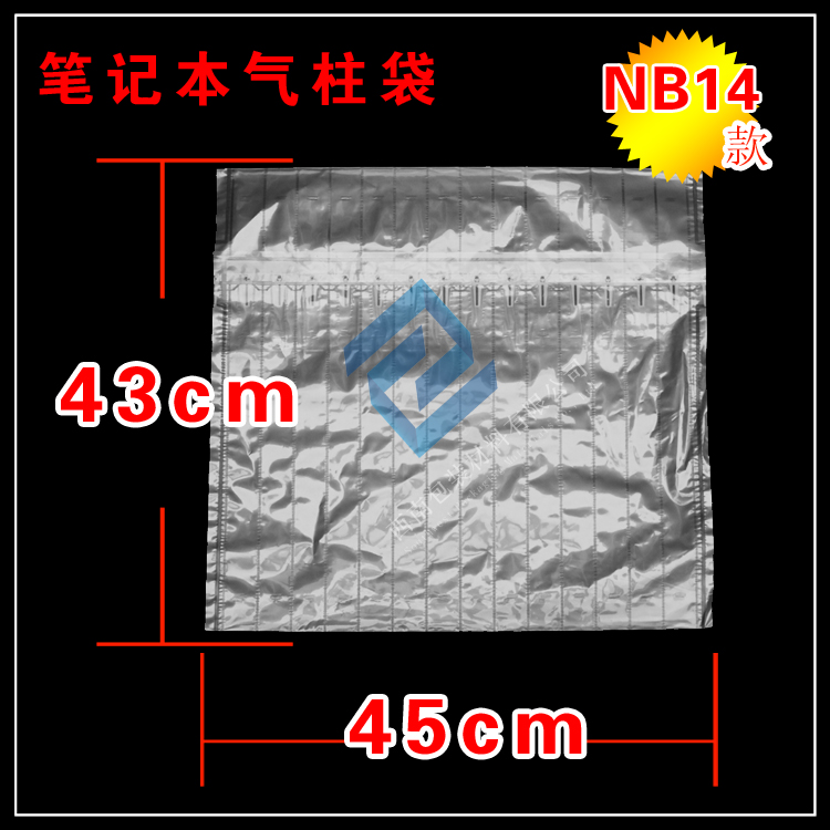 New products NB14 LAPTOP AIR BAG Bubble Bag Easy Crus Air Column Packing Bag Inflated Bag Cushion Spacer Bag