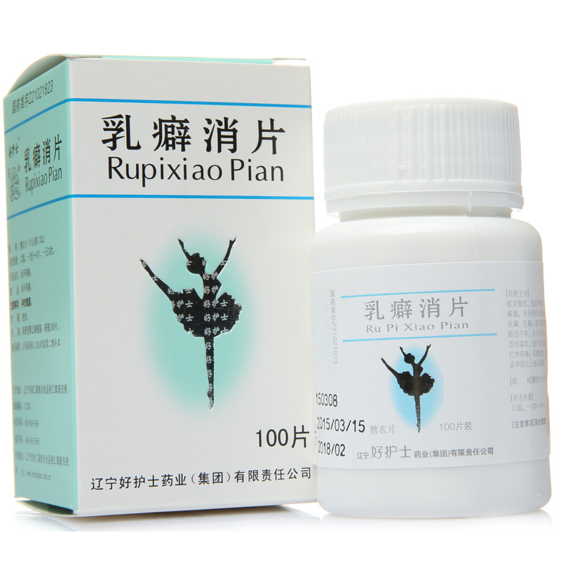 苍松 乳癖消片 0.32g*100片/盒