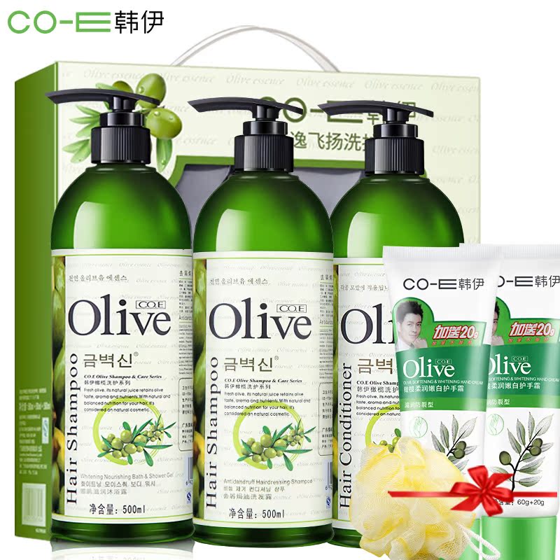 韩伊OLive橄榄洗发水露护发素沐浴露洗护套装去屑控油正品男女士