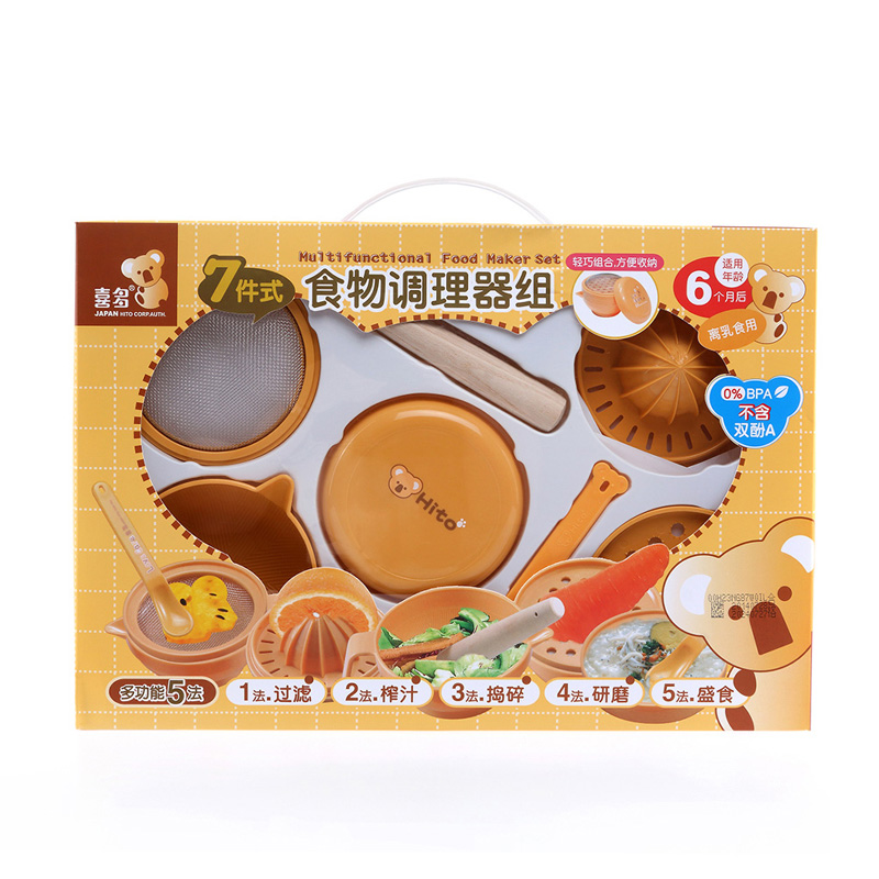 喜多食物研磨器 婴儿辅食调理器料理7件套宝宝离乳必备研磨碗