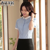 Short sleeve shirt female slim body thin professional dress work clothes large size cotton half sleeve inch shirt Han fan white collar shirt tide tide