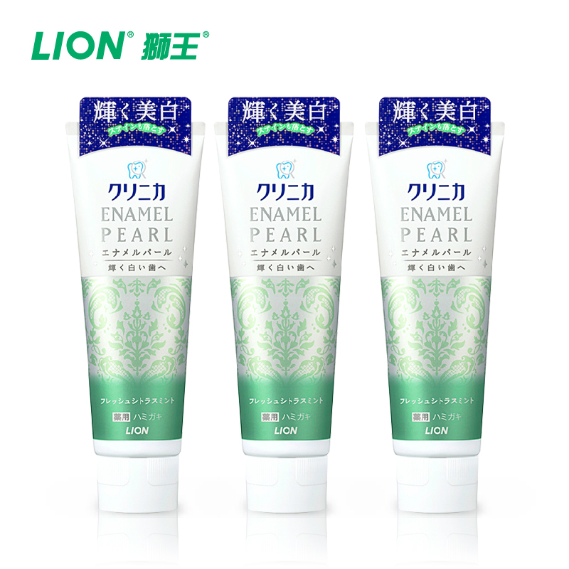 【天猫超市】日本进口狮王珍珠美白牙膏橘香薄荷130g*3支