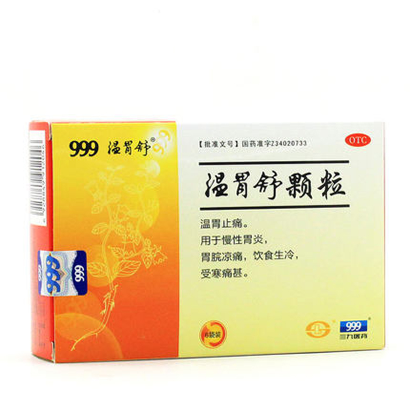 神鹿双鹤 温胃舒颗粒 10g*6袋 温胃 养胃 止痛 胃炎 胃脘凉痛