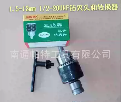 13mm 1 2 wrench for charging wrench Hand drill chuck Electric screwdriver variable impact electric drill adapter