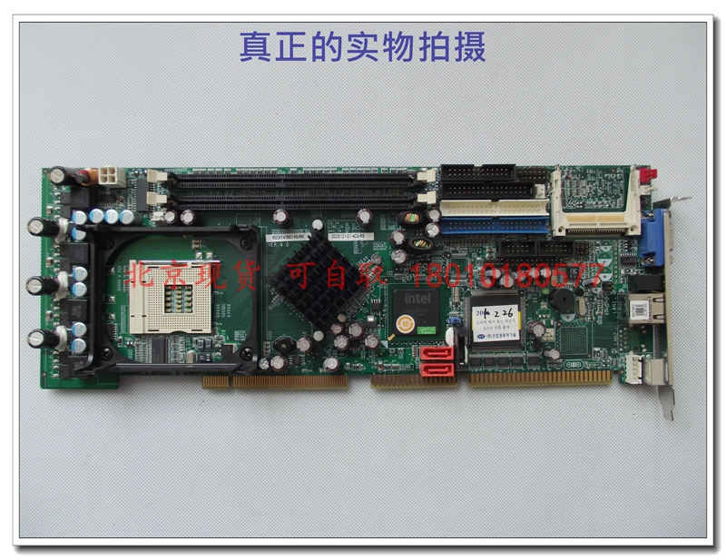 Beijing Spot Vida Electric original ROCKY-4786EV-RS-R40 V4.0 measured delivery