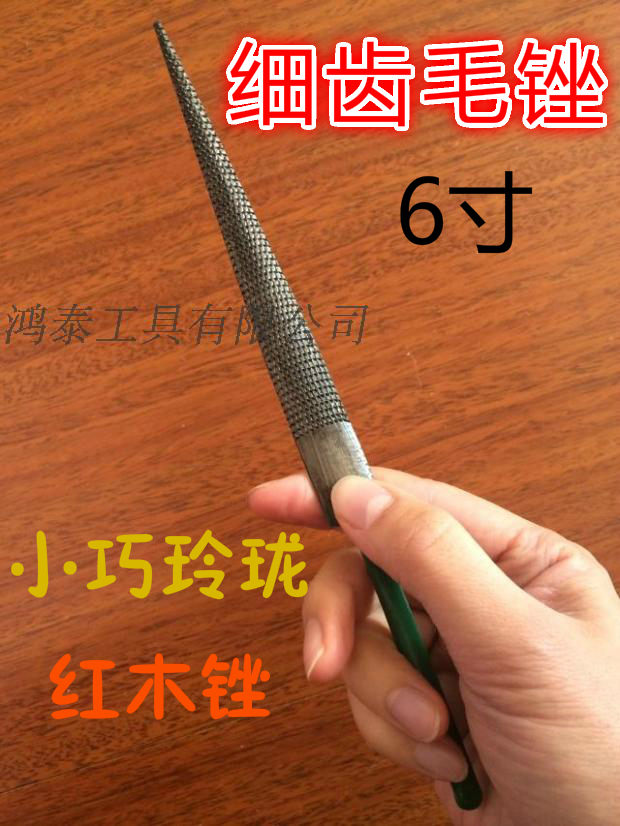 Amazing low-cost woodworking tools 6 inch fine tooth pointed triangular semi-circular wool file Mahogany file wood friends DIY recommended