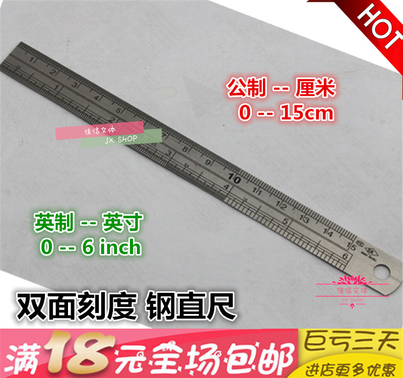 EK15cm steel ruler 15 cm Graduated Scale Dandelion-made Straight ruler Double-sided scale Measuring ruler painting line ruler-Taobao