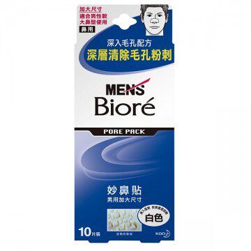 MEN's Biore蜜妮 男性专用妙鼻贴(10片)包
