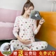 Mùa xuân và mùa thu phụ nữ mang thai cho con bú và cho con bú đồ ngủ bà bầu dài tay dịch vụ đi chơi tại nhà sau sinh bộ quần áo giam giữ cotton - Giải trí mặc / Mum mặc