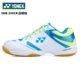 Giày cầu lông chính hãng Yonex Giày nam thoáng khí siêu nhẹ Giày nữ yy Giày đào tạo chuyên nghiệp Giày thể thao nam và nữ giày the thao nam chính hãng