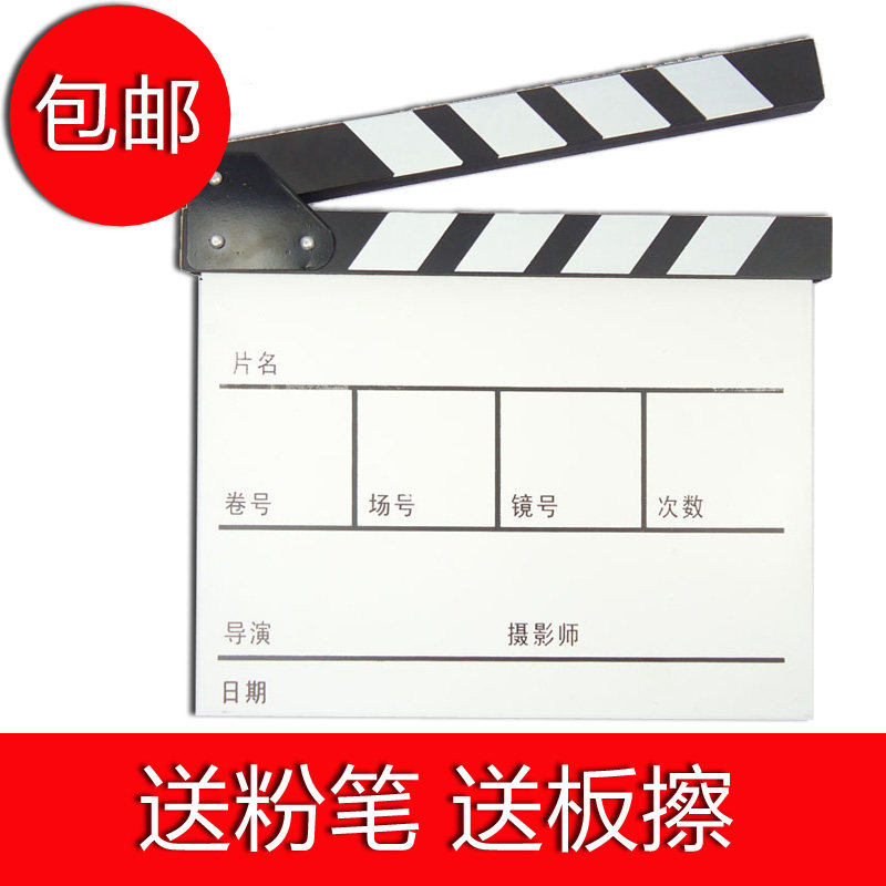 Wooden Movie Clapping Board Whipping Board Film and TV Equipment Wooden Field Scoreboard White director board Chinese white