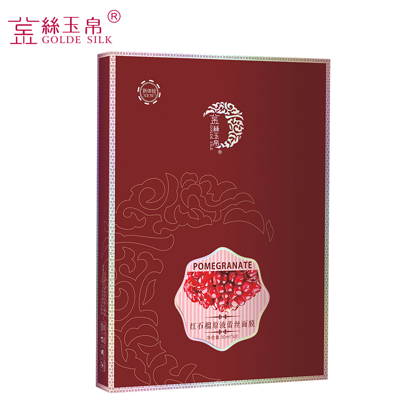 金丝玉帛红石榴原液蕾丝面膜贴 嫩肤亮肤补水保湿男女可用包邮