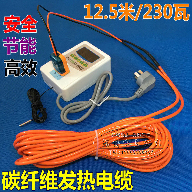 Ground Heating Carbon Fiber Heating Cable Insulation insulation Heating Line Heating Line Heating Line Electric Wire Kit