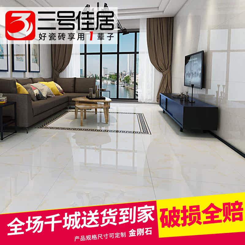 ���żѾӴ���ʯ��ש��שSJK8205-SJK8206