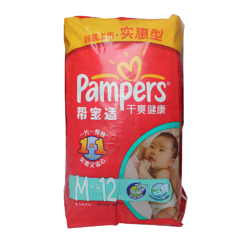 帮宝适纸尿裤尿不湿红帮干爽健康 M12片*10包多省包邮