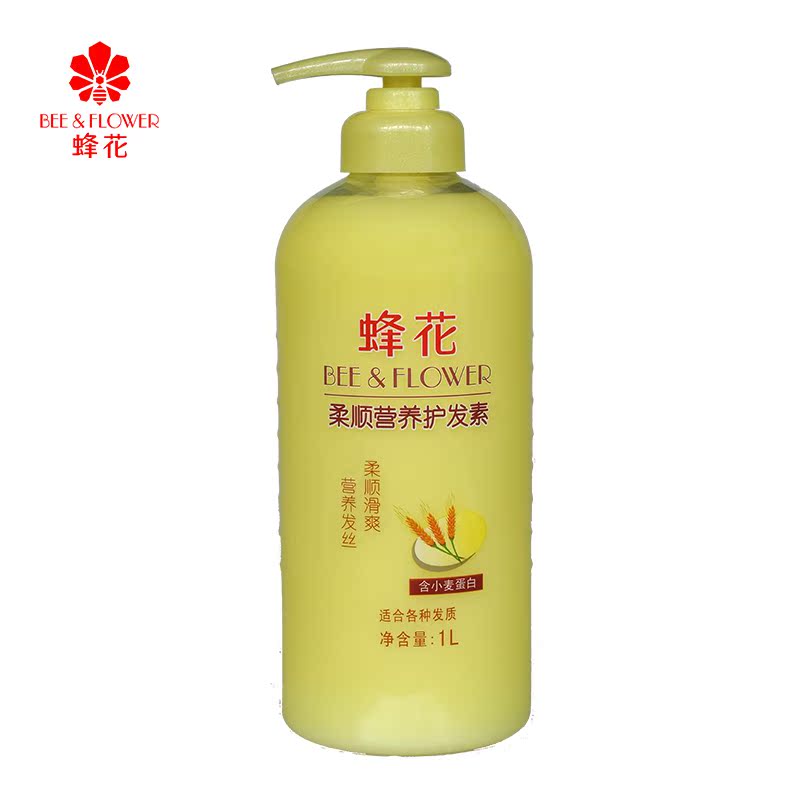 蜂花正品柔顺营养护发素1L保湿滋润养护1000ml小麦蛋白丝滑润发乳