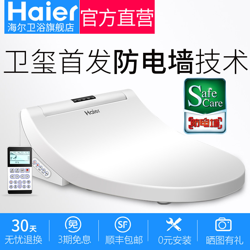 haier/����������Ͱ��258