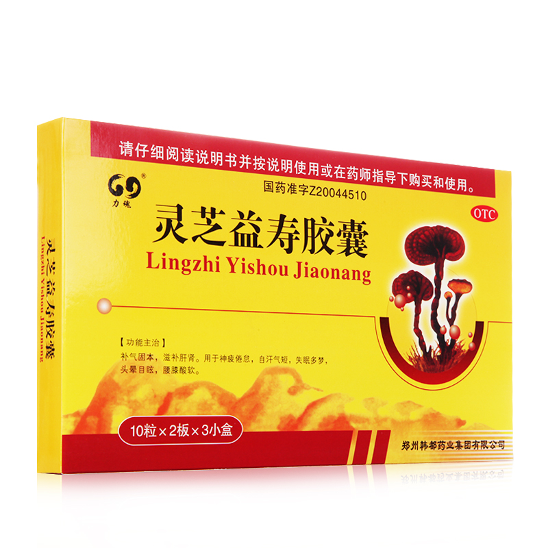 力魂 灵芝益寿胶囊 60粒【三盒装】滋肝补肾失眠多梦