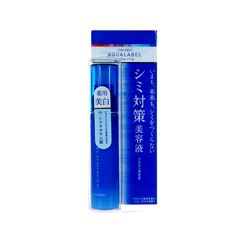 【日本直邮】资生堂专柜正品水之印 晶透白去黑斑点精华