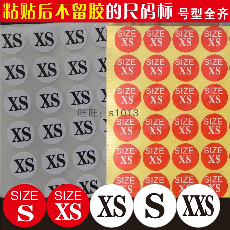 Full clothing size stickers model stickers clothing shoes and socks number labels XXS XS S size 1000 stickers