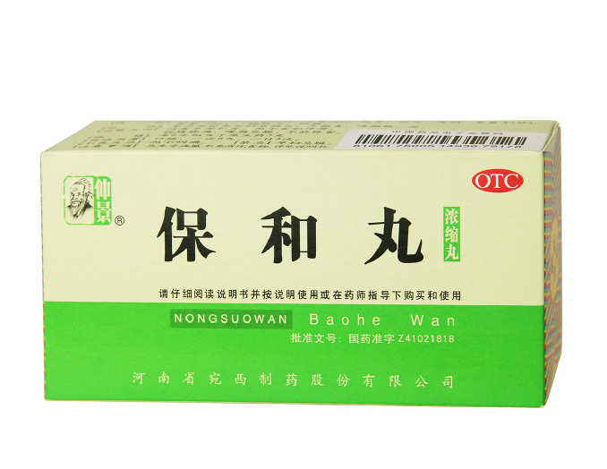 仲景 保和丸 200丸/瓶 健胃消食导滞 脘腹胀满 嗳腐吞酸