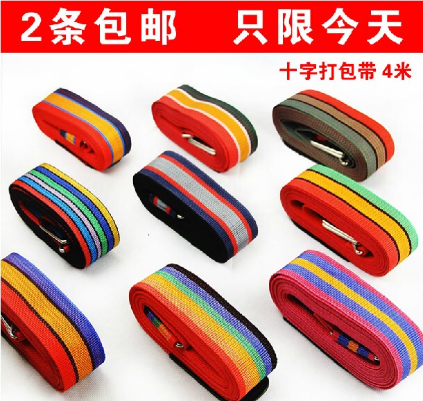 2 Pieces  Overseas Business Trip Luggage Suitcase Trolley Case Straps Cross Reinforced Packing Straps Straps