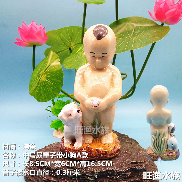 Cute children water pee boy rockery water fountain ornaments Aquarium fish tank landscaping decorations Ceramic boy