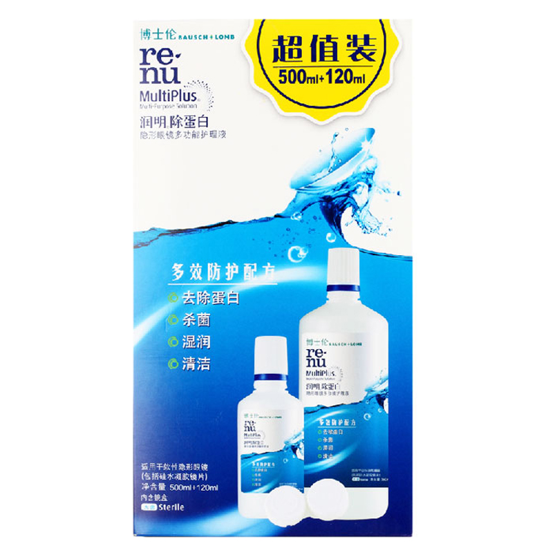 博士伦护理液 润明隐形近视眼镜护理液美瞳通用套装500+120ml TF