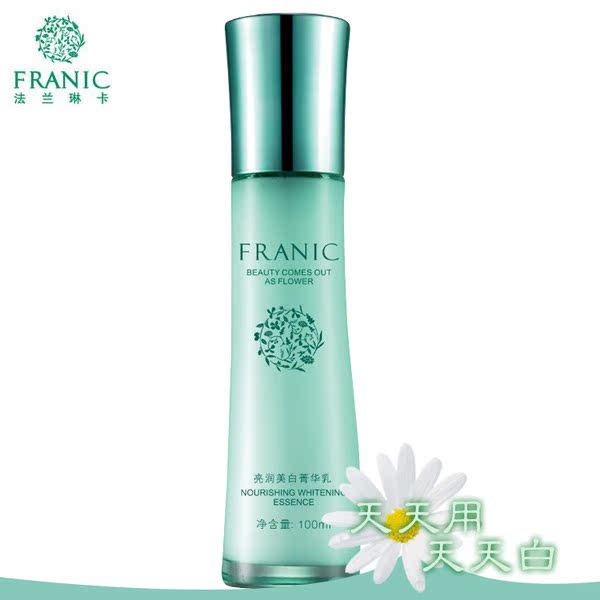 Franic/法兰琳卡亮润美白菁华乳女乳液保湿补水清爽提亮专柜