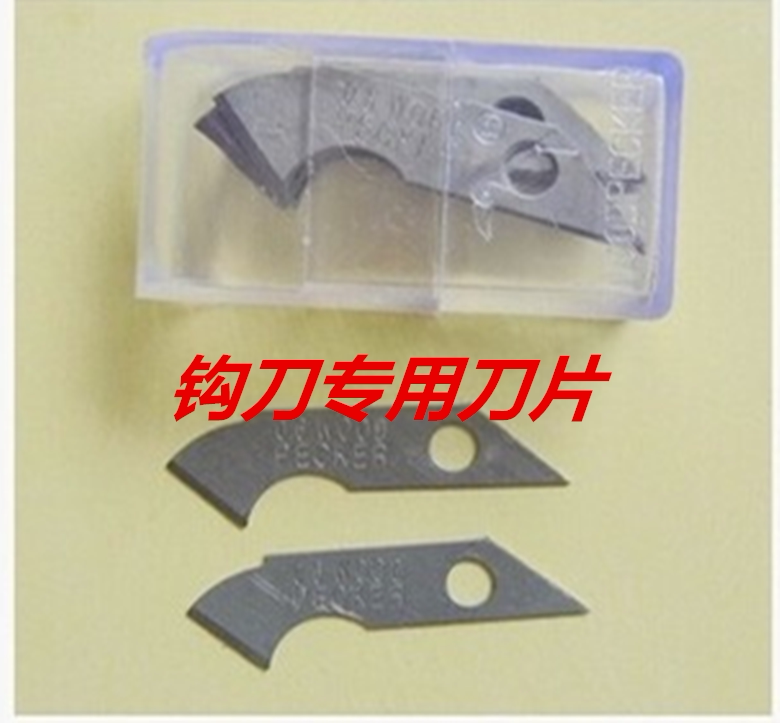 Photo frame accessories Cross stitch accessories Hook blade Special blade for hook knife