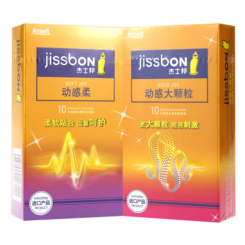 杰士邦动感避孕套超薄安全套保险套大颗粒狼牙棒成人性用品JSB