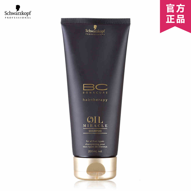 施华蔻进口 保丽发丝臻亮洗发露  柔顺光泽男女修护洗发水200ml