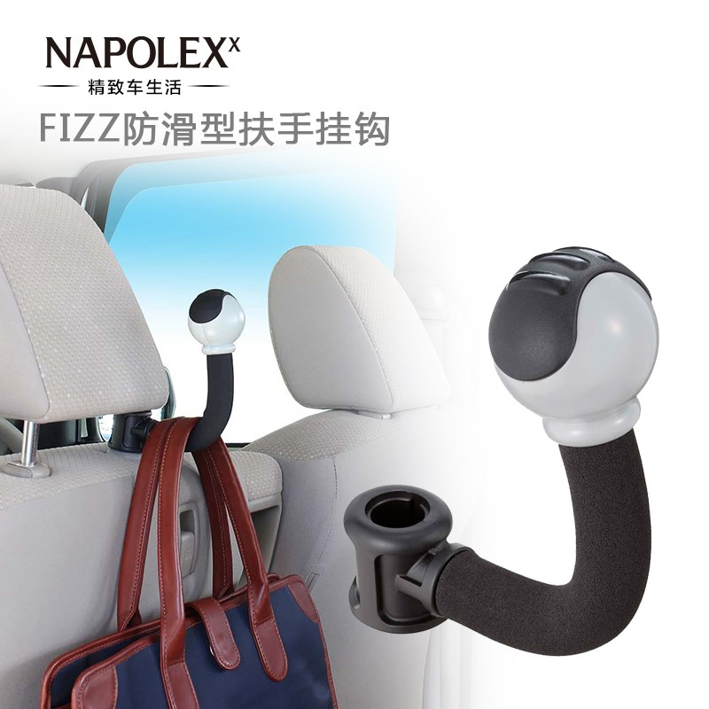 NAPOLEX 米奇汽车用品椅背置物袋挂钩  车载挂物钩创意车内扶手架