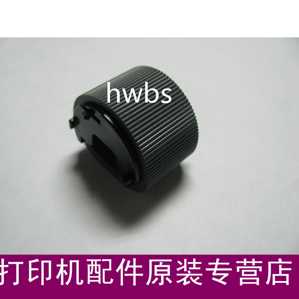 Original brand new HP2055 hand delivery rubbing paper wheel 2035 HP 401 pressed paper wheel 400 into paper wheel