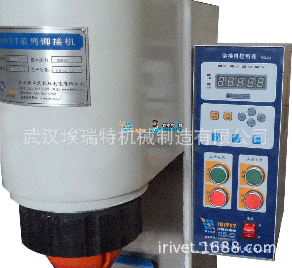 [USD 445.89] Rivet connection capsule Riveting machine controller ...