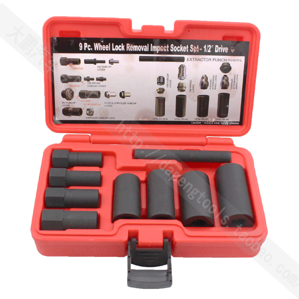 9 pieces of sleeve hub hood US universal Ford wheel anti-theft screw special disassembly tool set sleeve 