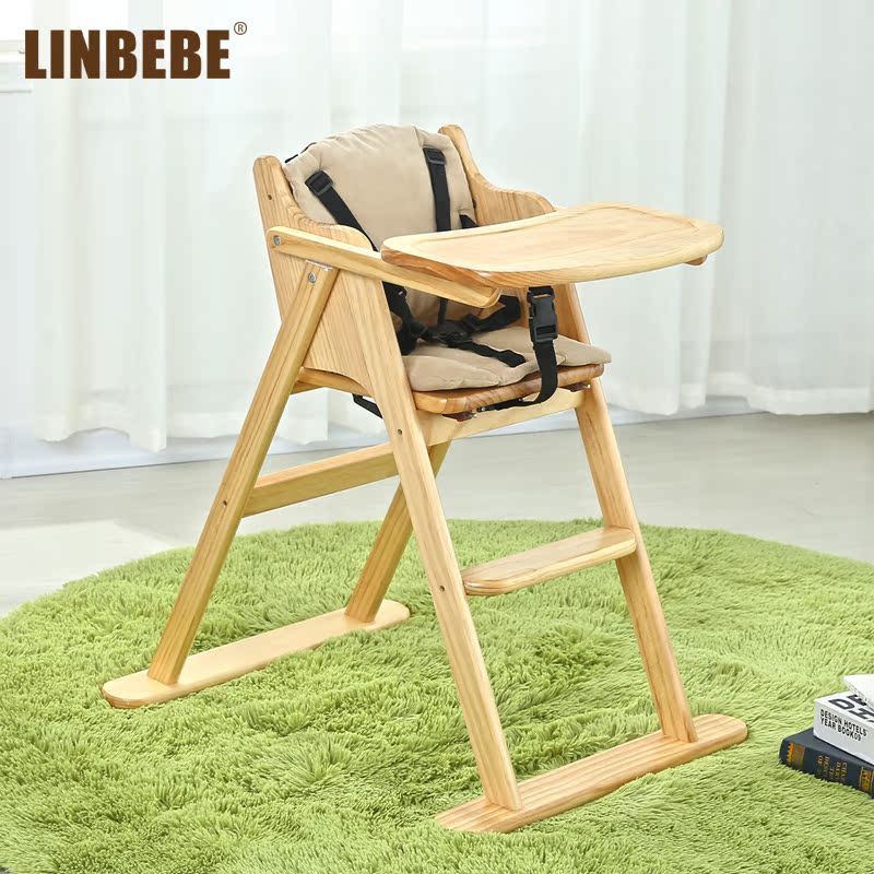 霖贝儿 实木环保可折叠 婴儿餐椅 儿童餐椅高椅 赠坐垫