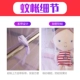 Cửa lưới chống muỗi Cửa sinh viên Ký túc xá 1m / 1,2m giường mã hóa mô hình dày mùng gấp gọn thông minh Lưới chống muỗi
