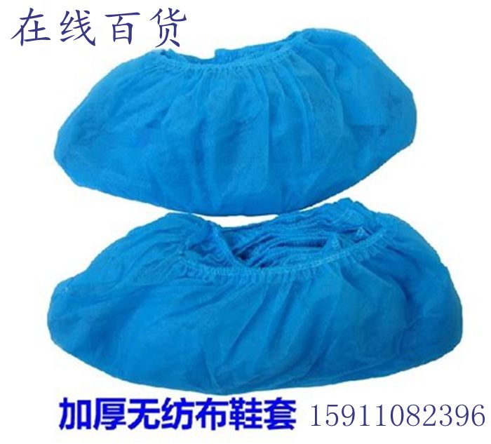 Shoes - cover Nonwoven Shoes - Cover Wholesale Blue Fabric - Cover Special Pack 400 g