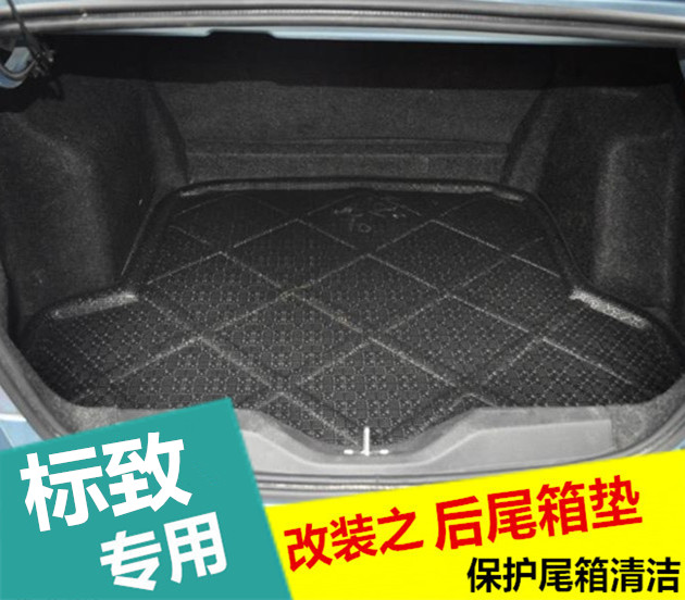 标致301尾箱垫 408 508 308改装专用尾箱垫 PE后备箱垫