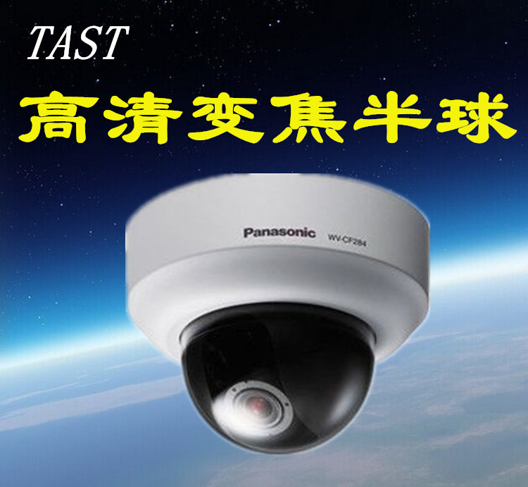 Panasonic WV-CF284CH WV-CF294CH WV-CF334CH Focusing Hemisphere Surveillance Photography Lens HD
