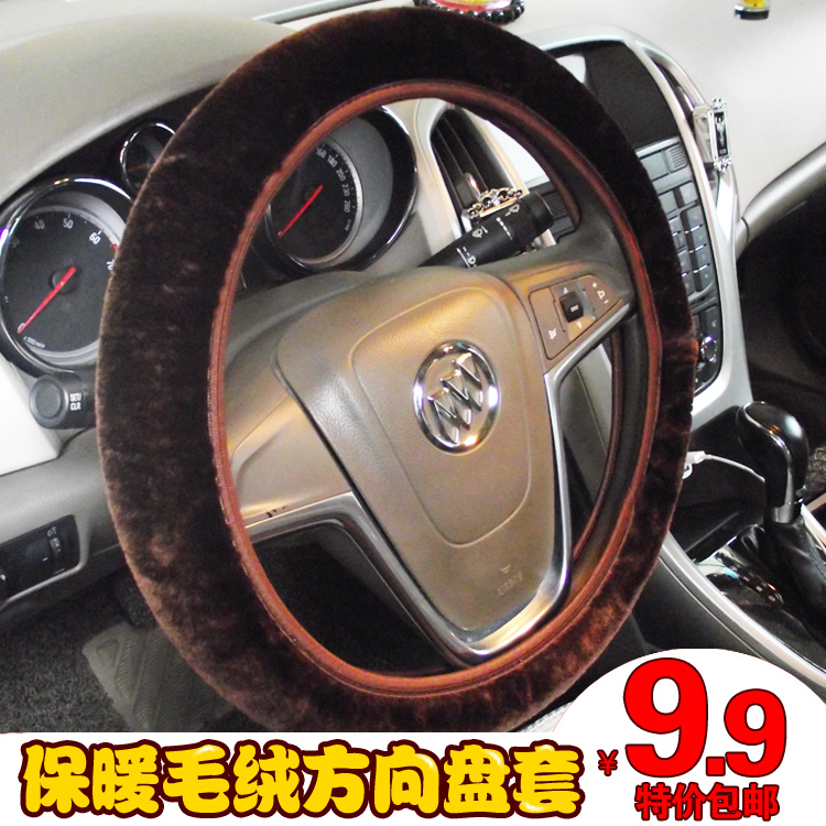 汽车方向盘套毛绒方向盘套适用于大众朗逸别克新君威福克斯科鲁兹
