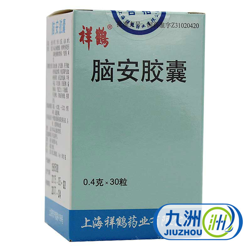 祥鹤 脑安胶囊 0.4g*30粒*1瓶/盒